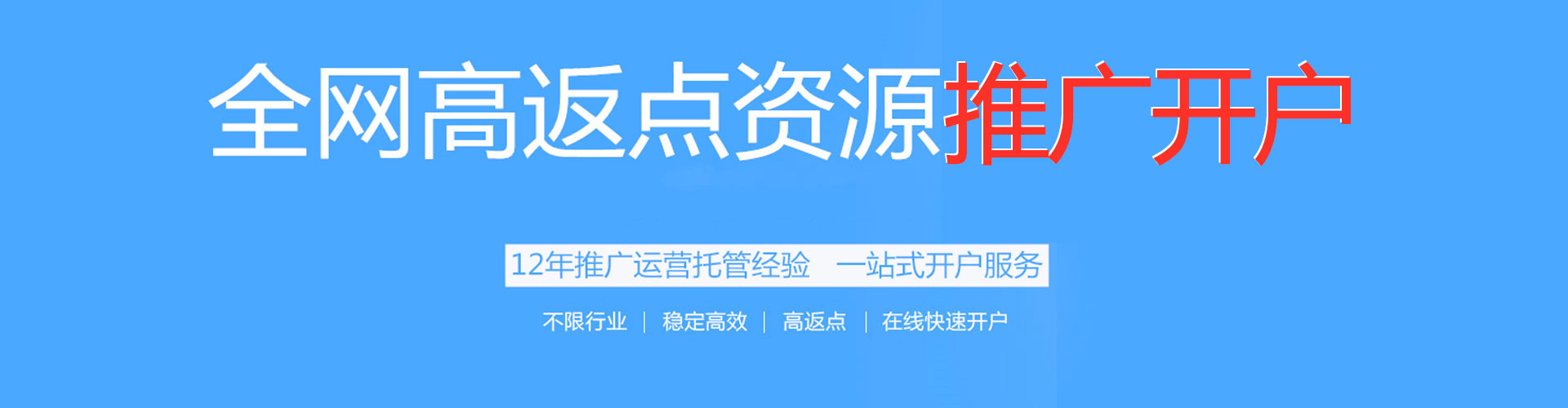 琼结百度如何推广