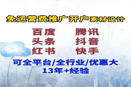 广告新潮流：信息流广告行业中的快手广告实践