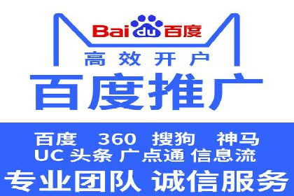 百度推广运营的智慧：如何选择关键词