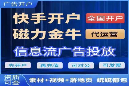 金融行业SEM运营的技巧与成功案例