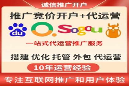 专业SEM托管服务案例，助力企业精准营销