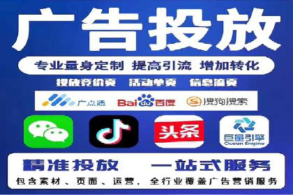 实战教程：轻松上手，掌握百度推广技巧